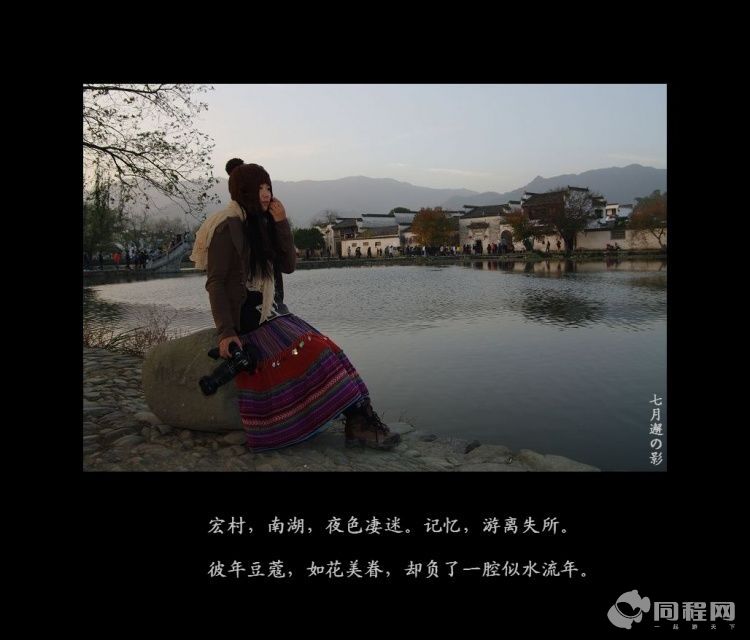 冬天的南湖